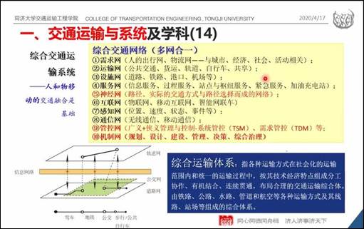 QQ图片20200420125755